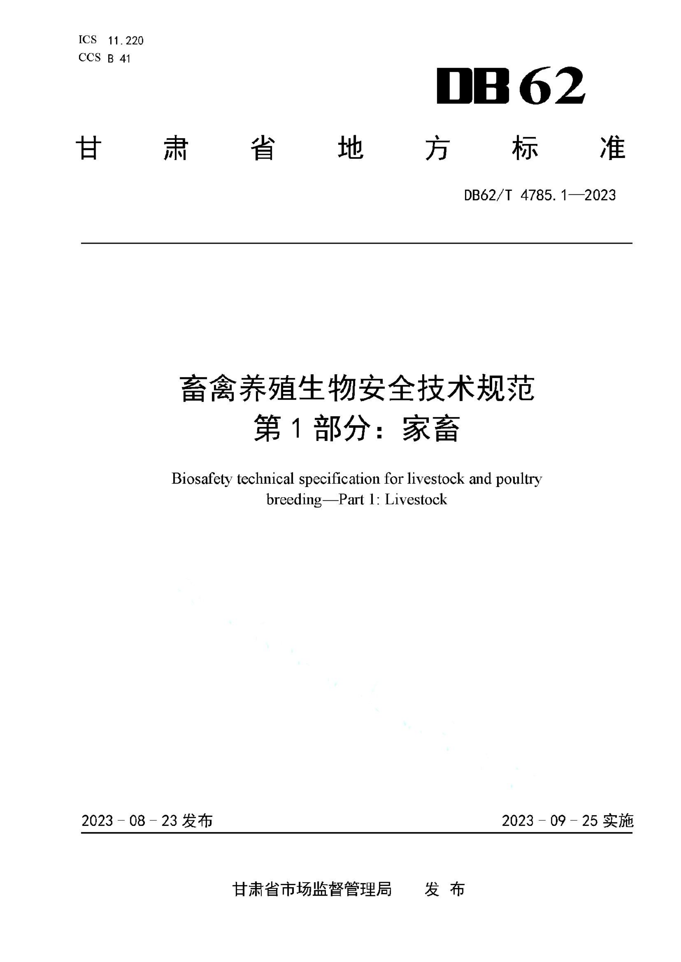 资源详情图